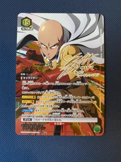Signed Saitama FOIL UNION ARENA One Punch Man UA35BT/OPM-1-062 SR ☆☆ NM Japanese - Image 1