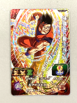 Son Gohan - UGM4-CP2 - CP Card Super Dragon Ball Heroes Japanese - Image 1