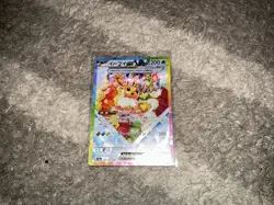 Eevee ex 224/187 SAR SV8a Terastal Fest ex Japanese Pokemon Card NM - Image 1
