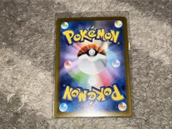Eevee ex 224/187 SAR SV8a Terastal Fest ex Japanese Pokemon Card NM - Image 3
