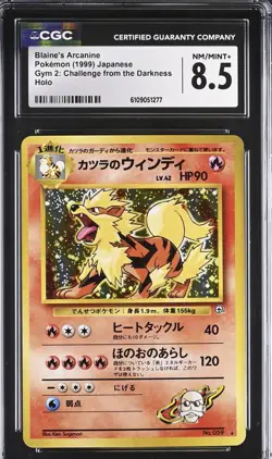 CGC 8.5 Blaine's Arcanine Gym 2 Challenge Japanese 59 Holo Pokemon Card - Image 1