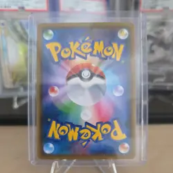 Blastoise GX - 057/054 - SR - Full Metal Wall - Japanese - Pokemon Card - Image 2