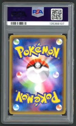 Pokemon Cards - PSA 10 Sylveon 091/XY-P - Japanese Battle Festa Promo - GEM MT - Image 2