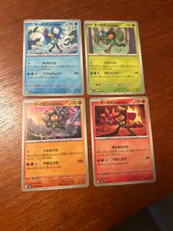 Japanese Pokemon Card Ogerpon 012 021 033 049/063 sv9a Hot Air Arena Regular NM - Image 1