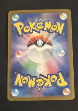 Pokemon Noctowl TCG AR 114/102 SV7 Steller Miracle Holo Card Japanese Edition - Image 2
