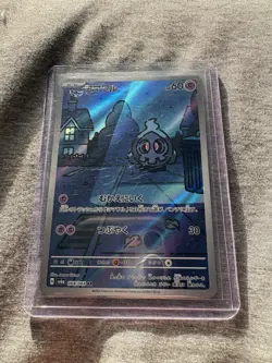 Pokemon Duskull AR 068/064 SV6a Night Wanderer Japanese Card NM - Image 1
