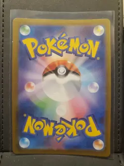 Palafin AR 111/108 Pokemon card Japanese sv3 Ruler of the Black Flame - Image 2
