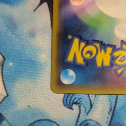 Eevee & Snorlax GX 297/Sm-p Tag Team Full Art Promo 2018 Japanese Pokemon Card - Image 4