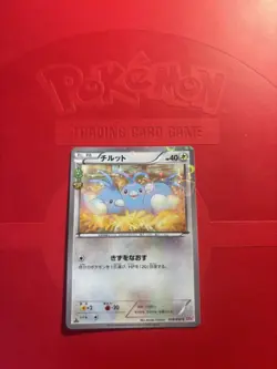 Pokemon Card 028/032 C 1st Edition Pokekyun Collection Japanese - Image 1