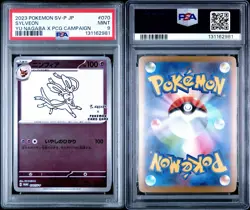 POKEMON JAPANESE SV-P PROMO | YU NAGABA X POKEMON CARD GAME CAMPAIGNSYLVEON PSA9 - Image 1