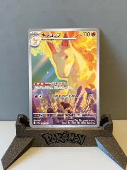 Pokemon Card Rapidash 069/063 SV9a Japanese Heatwave Arena Near Mint - Image 1