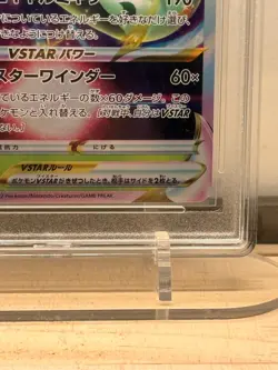 Pokemon Serperior VSTAR 006/068 RRR RPA 10 Pristine Japanese Card S11a - Image 5