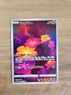 Pokemon TCG Comfey 187/172 VSTAR Universe Card Japanese s12a NM - Image 1