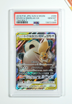 Pokemon PSA 10 Eevee & Snorlax #066 Holo Sun & Moon Tag Bolt 2018 Japanese - Image 1