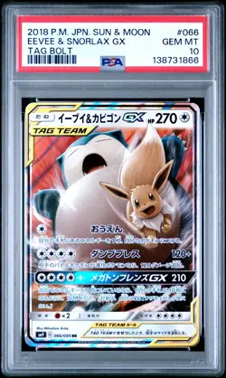 Pokemon PSA 10 Eevee & Snorlax #066 Holo Sun & Moon Tag Bolt 2018 Japanese - Image 2