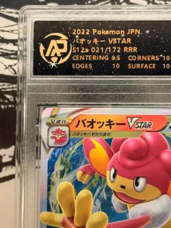 Pokemon Simisear VSTAR 021/172 RRR S12a RPA 10 Pristine Japanese 20222 - Image 2