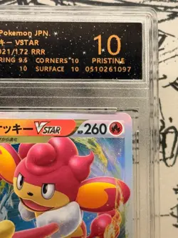 Pokemon Simisear VSTAR 021/172 RRR S12a RPA 10 Pristine Japanese 20222 - Image 3