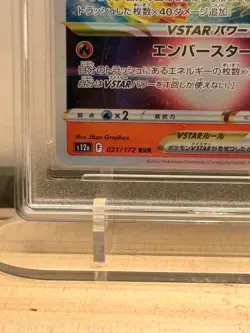 Pokemon Simisear VSTAR 021/172 RRR S12a RPA 10 Pristine Japanese 20222 - Image 4