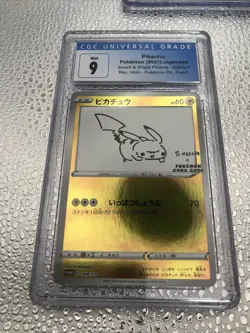2021 Pokemon Sword & Shield Promos Pikachu Yu Nagaba 208/S-P Japanese CGC 9 - Image 5