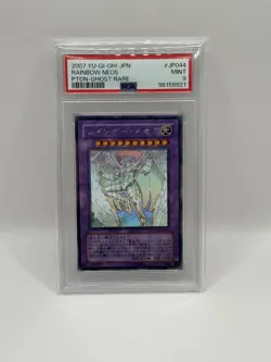 PSA 9 Yugioh Rainbow Neos PTDN-JP044 Ghost Rare Japanese Phantom Darkness - Image 1