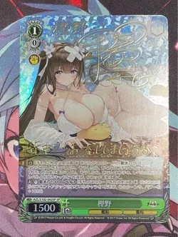 Signed Weiss Schwarz Azur Lane Kashino AZL/S102-042SP SP Foil Card Game JP - Image 1