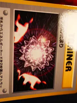 LP/NM JAPANESE Pokemon MAX REVIVE Card VENDING SERIES 2 (Red) Set Glossy Promo - Image 3