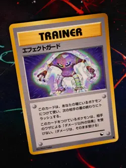 NM JAPANESE Pokemon GUARD SPEC. Card VENDING SERIES 2 (Red) Set Glossy Promo - Image 1