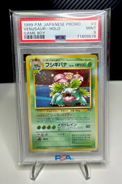Venusaur Game Boy Promo 1998 - PSA 9 - Japanese Pokemon Card - US Seller - Image 1