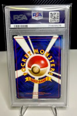 Venusaur Game Boy Promo 1998 - PSA 9 - Japanese Pokemon Card - US Seller - Image 2