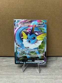 Pokemon TCG Vaporeon VMAX Rapid Strike Holo Card 0214/14 Chinese Gem Pack 2 - Image 1