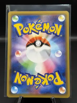 Pokemon Card Japanese PikaPika! Pikachu 124/S-P PROMO HOLO Limited NM - Image 3