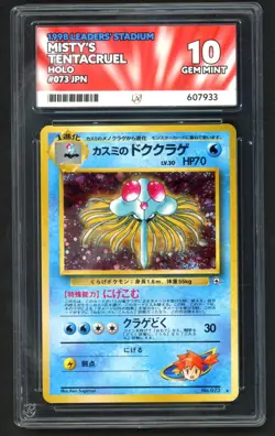 Pokemon Cards - ACE 10 Misty's Tentacruel 073 - Japanese Leader's Stadium - GEM - Image 1