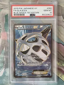 Pokemon Glalie EX Holo SR 060/059 XY8 Blue Shock Japanese Card - Image 1