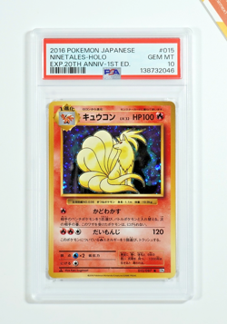Pokemon PSA 10 Ninetales #015 CP6 Holo 1st Ed Exp 20Th Anniversary 2016 Japanese - Image 1