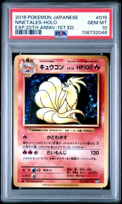 Pokemon PSA 10 Ninetales #015 CP6 Holo 1st Ed Exp 20Th Anniversary 2016 Japanese - Image 2