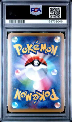 Pokemon PSA 10 Ninetales #015 CP6 Holo 1st Ed Exp 20Th Anniversary 2016 Japanese - Image 3