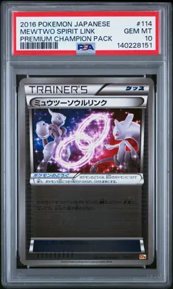 2016 POKEMON JPN PREM CHAMP PACK #114 MEWTWO SPIRIT LINK PSA 10 - Image 1