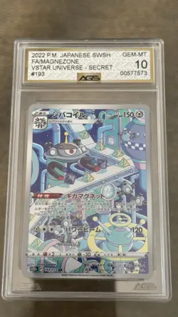 Pokemon TCG Magnezone 2022 VSTAR Universe Card 193/172 JPN Gem Mint 10 - Image 1