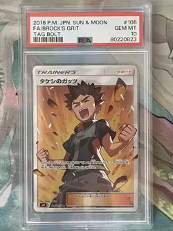 Pokemon TCG | PSA 10 Brock's Grit 108/095 Japanese Tag Bolt sm9 Full Art Trainer - Image 1