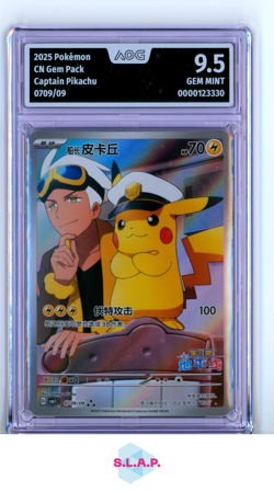 CAPTAIN PIKACHU POKEMON 0709/09 2025 GEM PACK - CN AOG GEM MINT 9.5 - Image 1