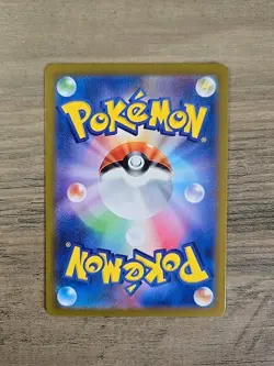 Pokemon TCG Larvesta 108/106 Sv8: Super Electric Breaker AR JAPANESE NM - Image 2