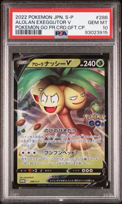 PSA 10 GEM MINT Japanese Alolan Exeggutor V 288/S-P GO Gift Holo Promo Pokemon - Image 1
