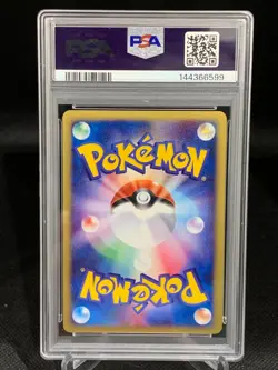 Pokemon Hypno The Town on No Map 1st Edition Japanese Holo Rare #042 PSA 9 Mint - Image 2