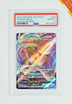 Pokemon PSA 10 Mew Vmax #054 S12a VSTAR Universe 2022 Japanese - Image 1