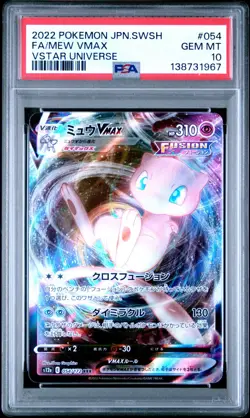 Pokemon PSA 10 Mew Vmax #054 S12a VSTAR Universe 2022 Japanese - Image 2