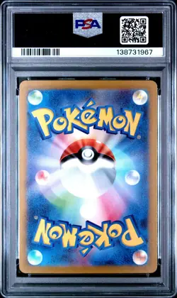 Pokemon PSA 10 Mew Vmax #054 S12a VSTAR Universe 2022 Japanese - Image 3
