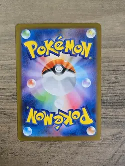 Pokemon TCG Kecleon AR 118/106 SV8 Super Electric Breaker Japanese NM - Image 2