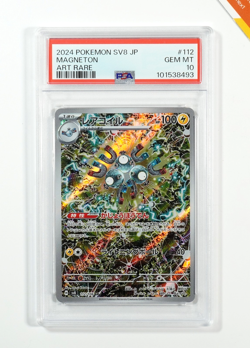 Pokemon PSA 10 Magneton #112 SV8 Art Rare Super Electric Breaker 2024 Japanese - Image 1