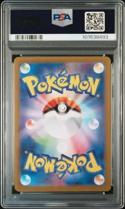 Pokemon PSA 10 Magneton #112 SV8 Art Rare Super Electric Breaker 2024 Japanese - Image 3