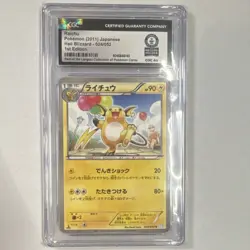 Raichu Pokemon Hail Blizzard 024/052 1st Edition CGC World Record 1 of 1 2011 - Image 1